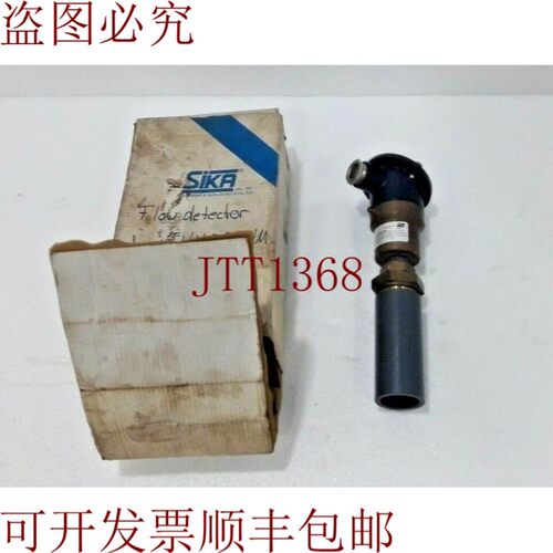 原装供应西卡Vh 500 N