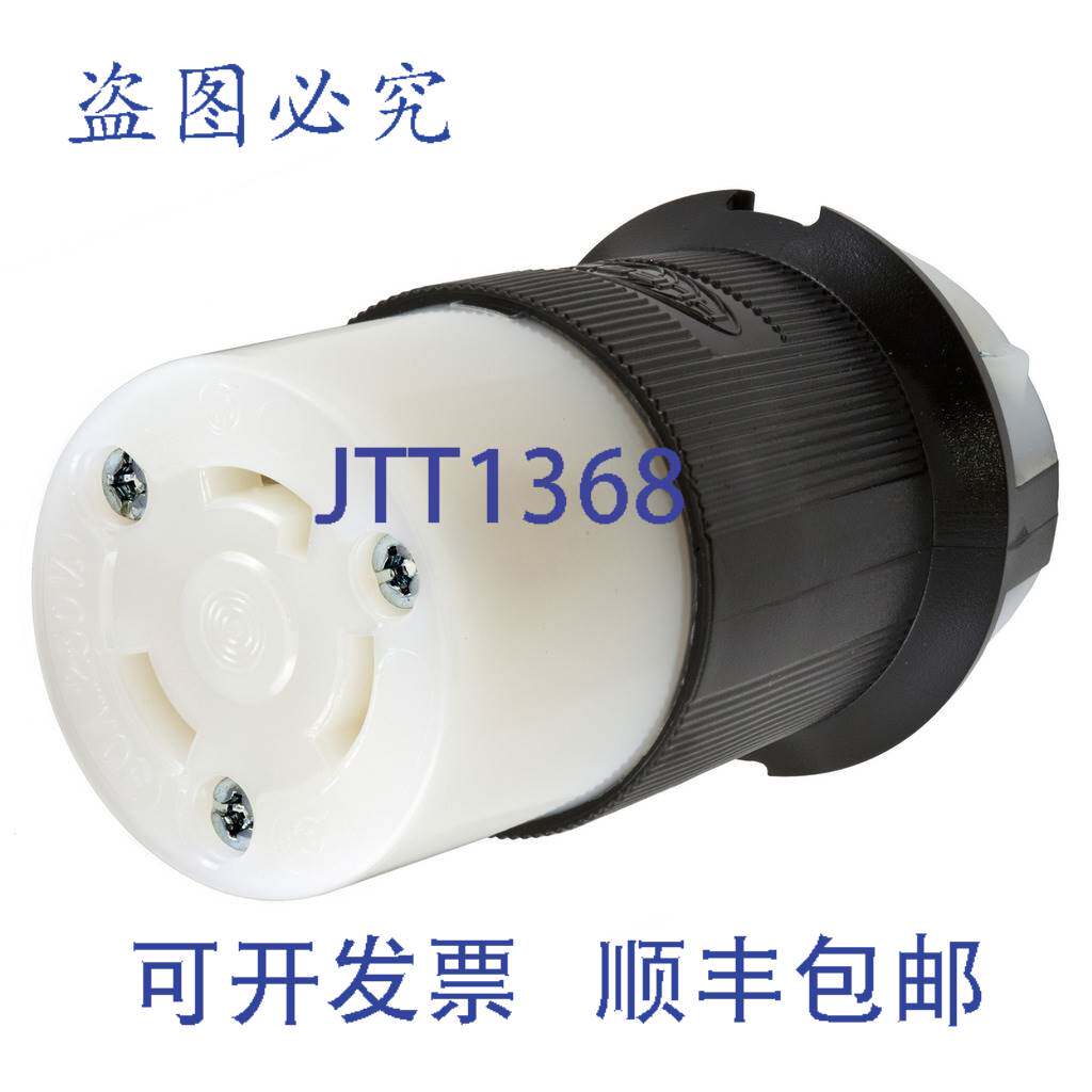 原装供应Hubbell HBL2623 30A 250V 扭锁 INSULGRIP 尼龙连接器主