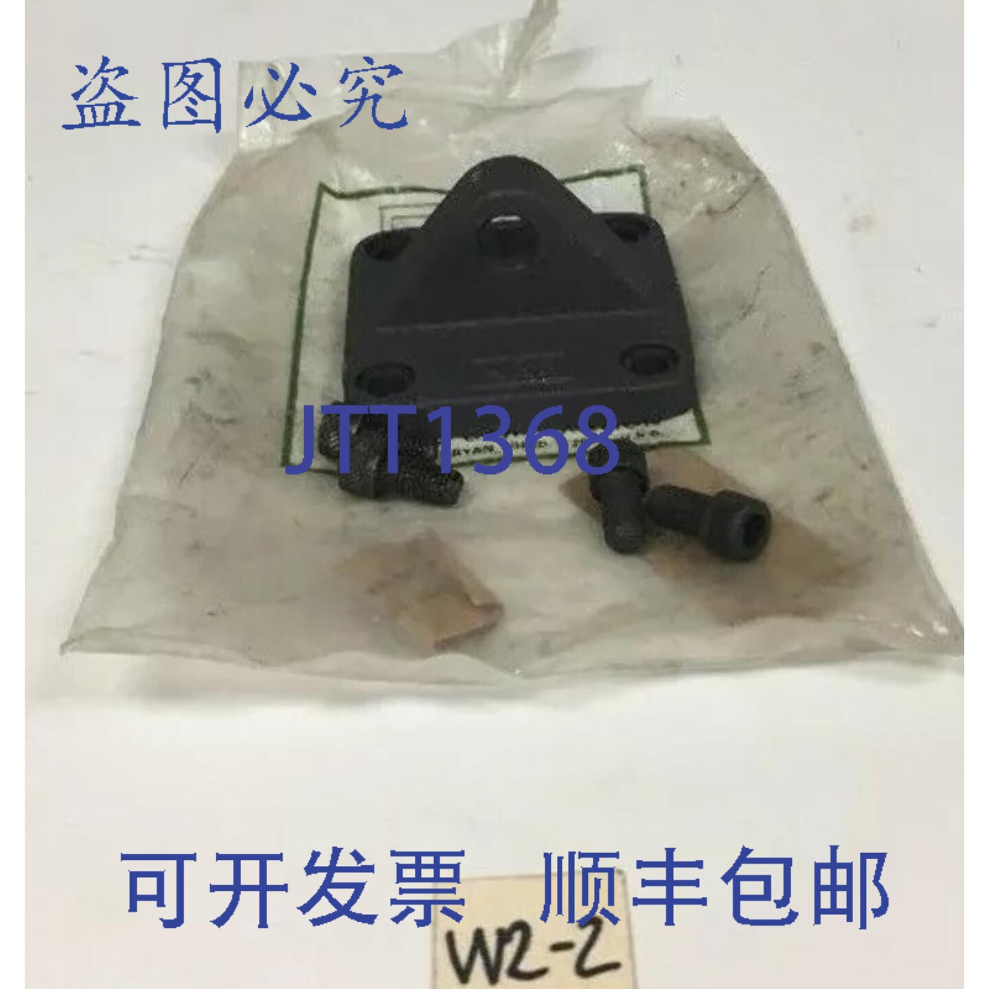 原装供应!英格索兰 Aro MP4 可拆卸目镜 115295 !