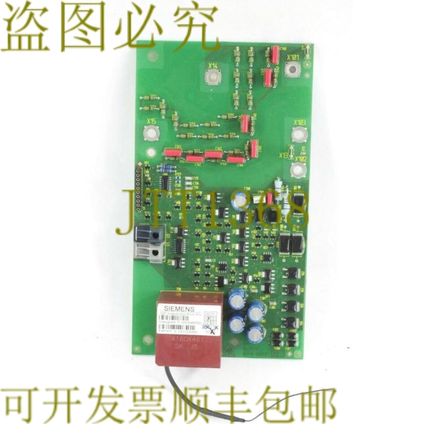 供应6SY8102-0BD30中压IGBT变频器板Simovert 4160X461 A5E00