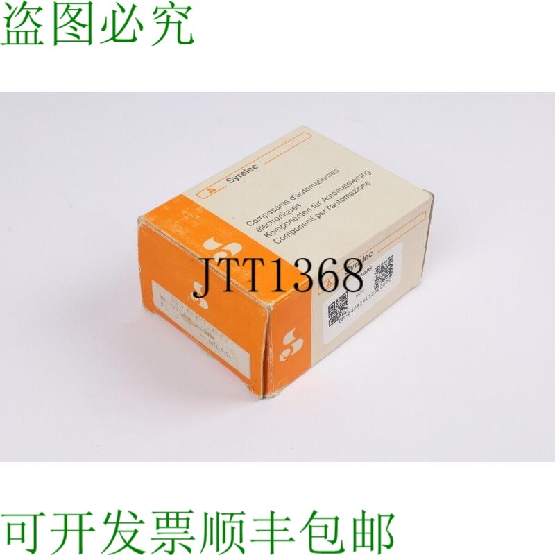 原装供应SYRELEC DVLR2