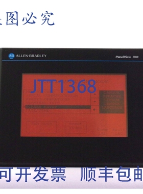 原装供应Allen Bradley 2711-T9A2 Ser A Rev B Panelview 900 终