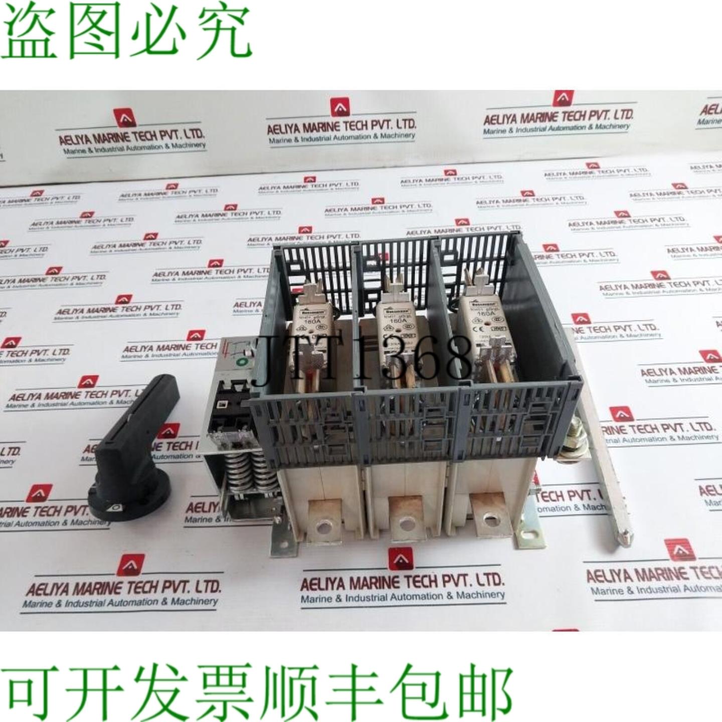 供应灭弧室熔断器  OESA250D3PL 250A 690V 3极