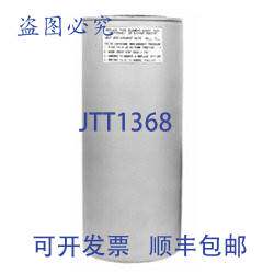 原装供应江森自控 A40GA-2C 11/16 英寸球形气动开关自动复位