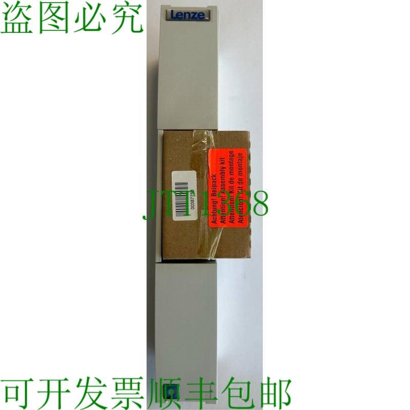 原装供应伦茨制动模块 / ID 13063812 / EMB9351-CV-003 / 无原包