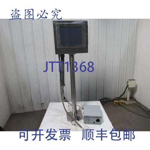 原装供应ARISTA STRONGARM ADM-1817AP 触摸屏和 SS 基座
