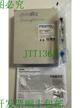 原装供应比例压力控制阀 VEAA-L-3-D2-Q4-A4-1R1 / 8046902 /