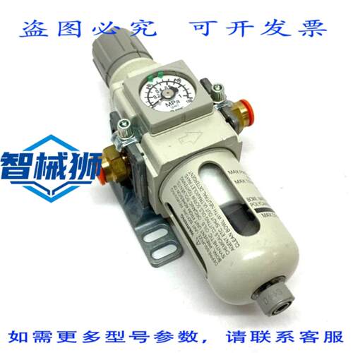 原装供应 AW20K-N02-1CZ-B 模块化过滤器调压器 3 30PSI 压力带双