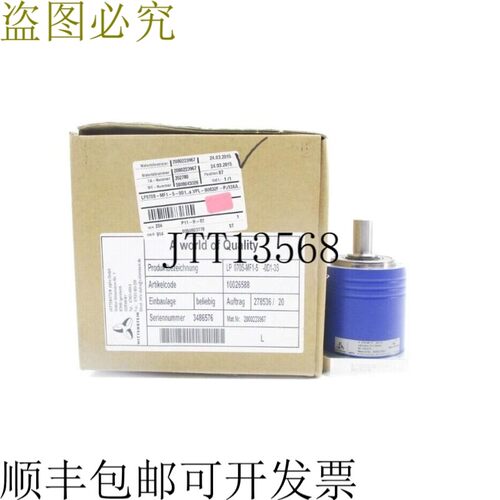 原装供应威腾斯坦 LP070S-MF1-5-0D1-3S NSMP