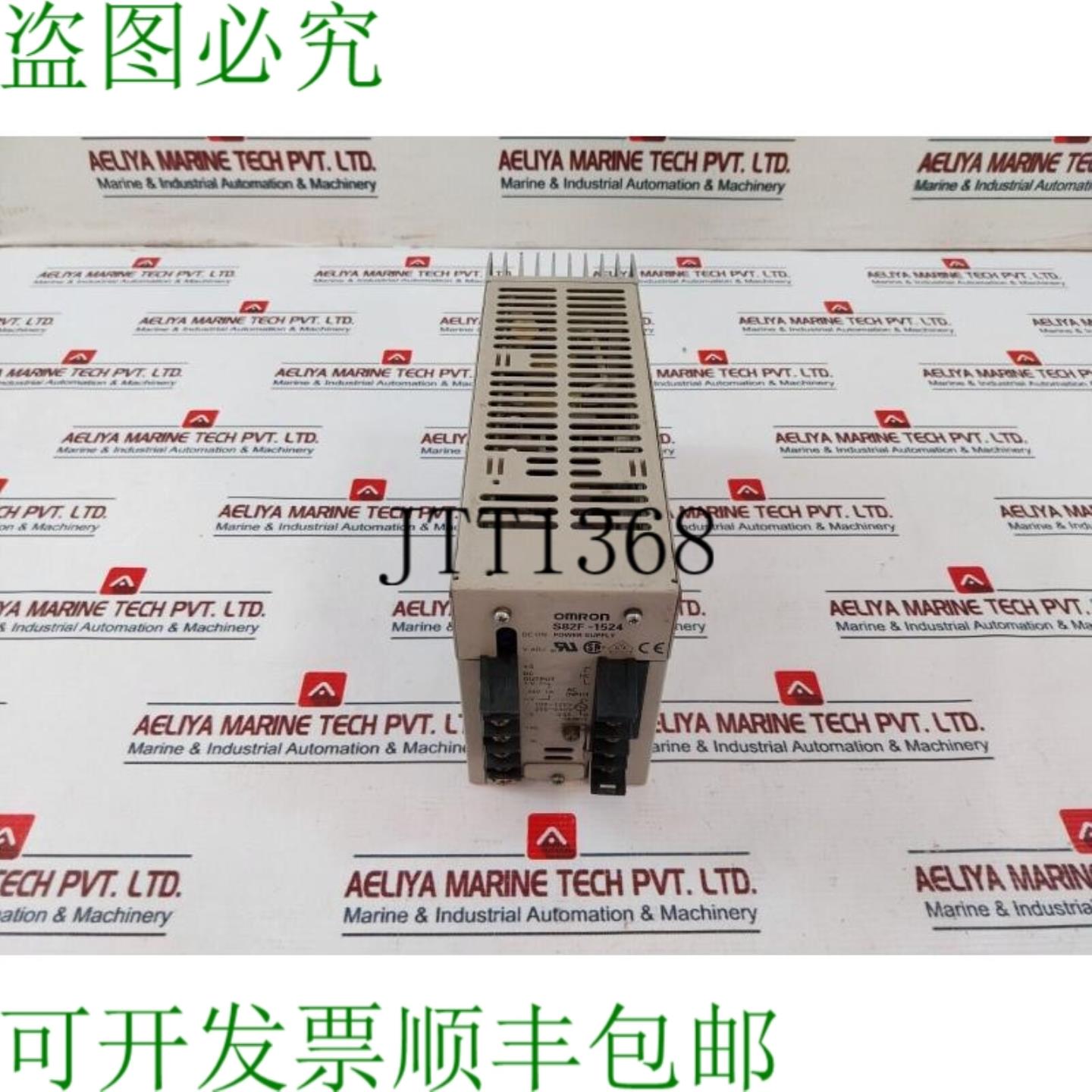 供应S82F-1524 电源交流 100-120V 200-240V 35A 5060Hz
