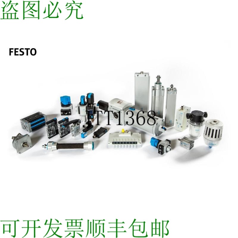 原装供应二手FESTO VSVA-B-M52-MZD-A1-1T1L-APX-0.5 570850