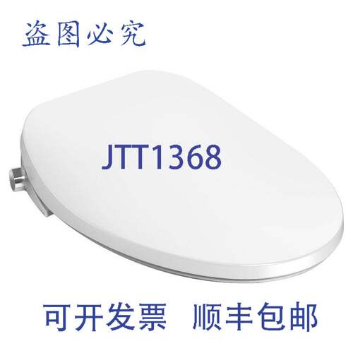 原装供应American Standard Aquawash 加长式前坐浴盆座椅，白色