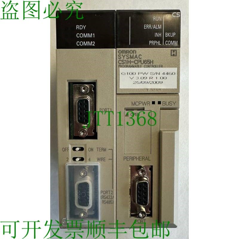 原装供应CS Sysmac CPU / 通讯板 / CS1H-CPU65H / CS1W-SCB41-V1