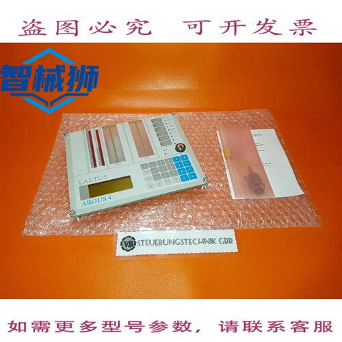 原装供应 LAETUS BEDIENTAFEL ARGUS 4 TYPAUSWERTETEIL 4 MLS-2