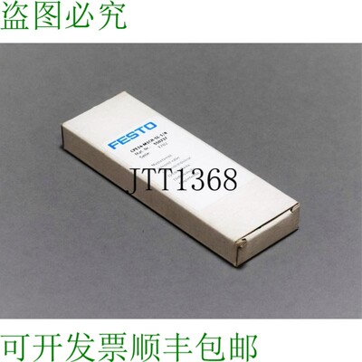 原装供应FESTO CPE14-M1CH-5L-1/8 550237
