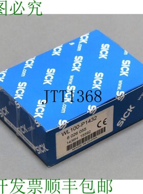 原装供应SICK WL100-P1432 6026055