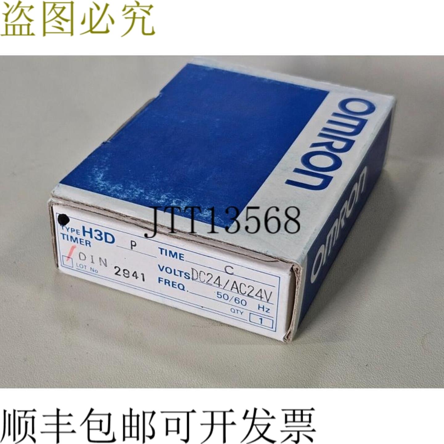 供应H3DP 计时时间 C DC24AC24V