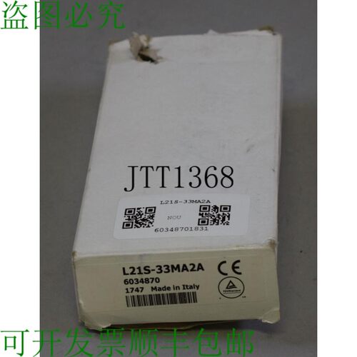 原装供应SICK L21S-33MA2A 6034870