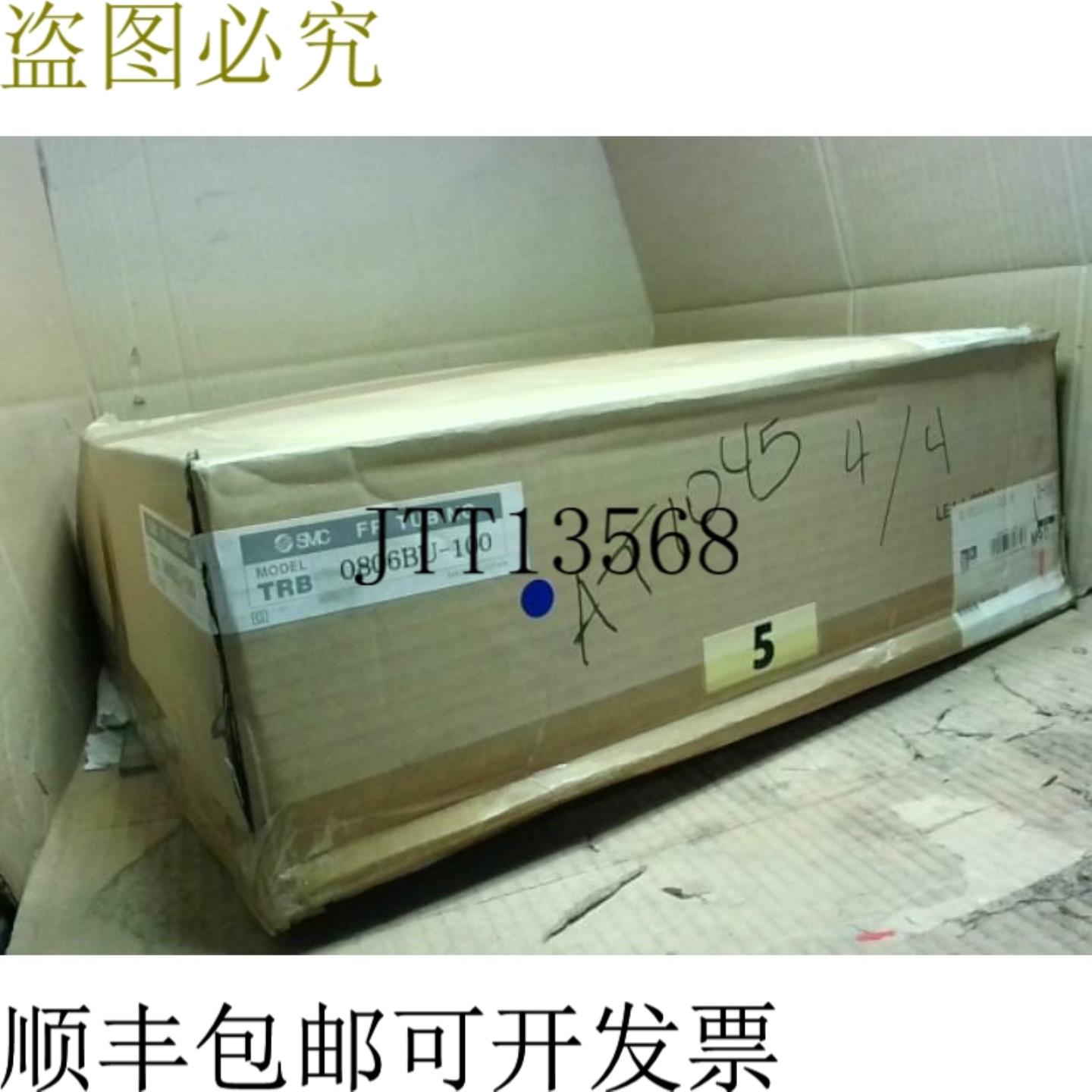 供应 Trb 0806BU-100 荧光蓝管双认证 8mm 外径 - 和