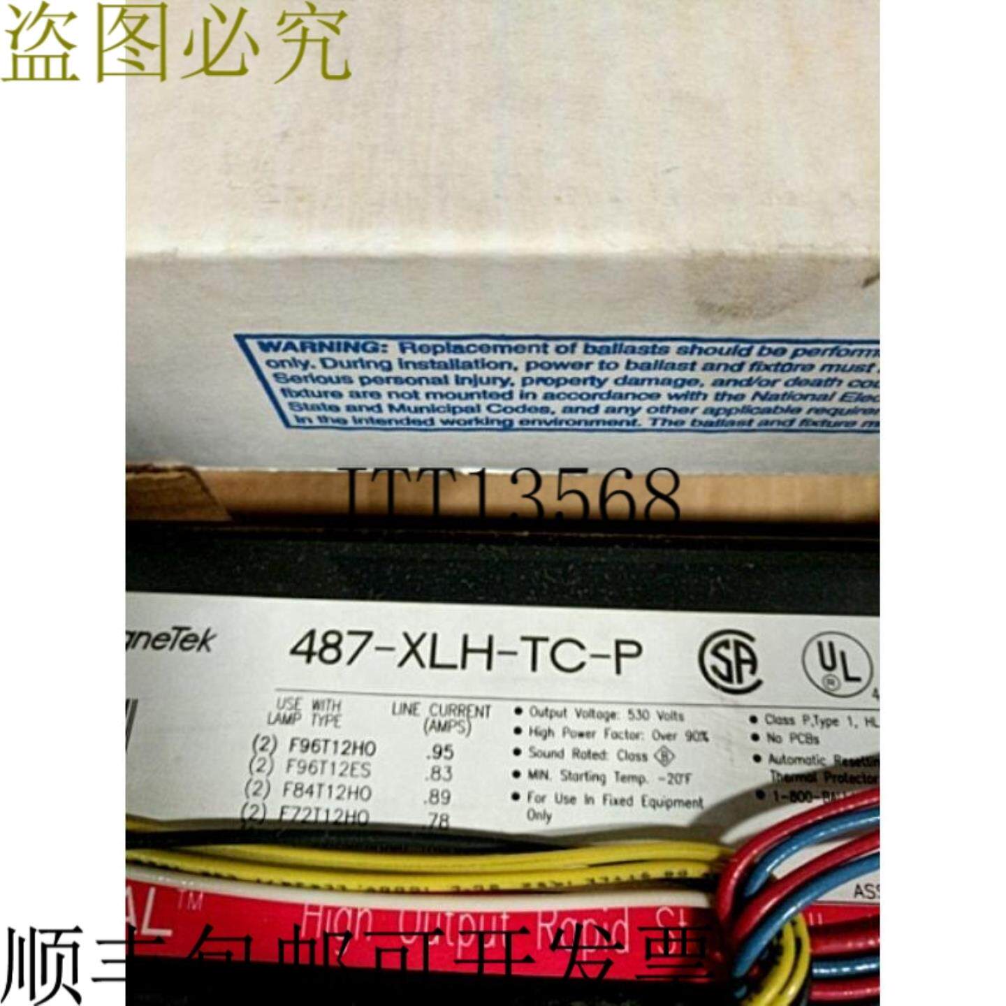 供应Magnetek 487-XLH-TC-P 通用镇流器 T12数量