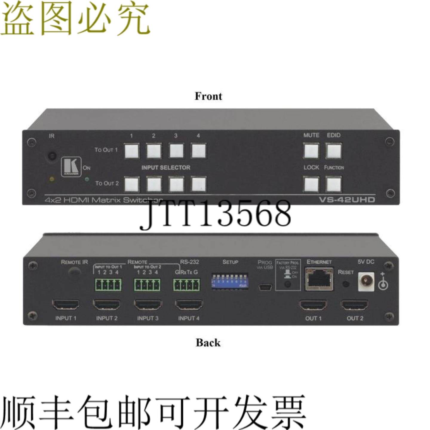 供应克莱默 VS-42UHD 4x2 4K HDMI 显示器