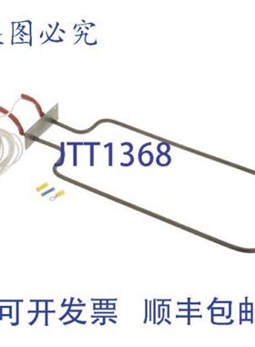 供应加热元件 120V 1KW 851800-00151  Vulcan Hart 851800-0