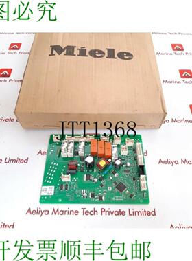 供应Miele elp340 210108 主控制板面板 06907003