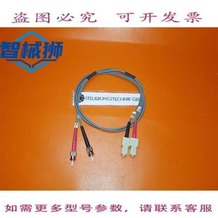 原装供应 FIBRA DE VIDRIO óPTICA 电缆 PLUS CORNING 50/125 1.