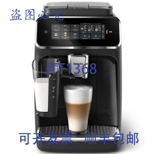 原装供应SAECO EP3341/50 浓缩咖啡机 1.0 磅 自动起泡
