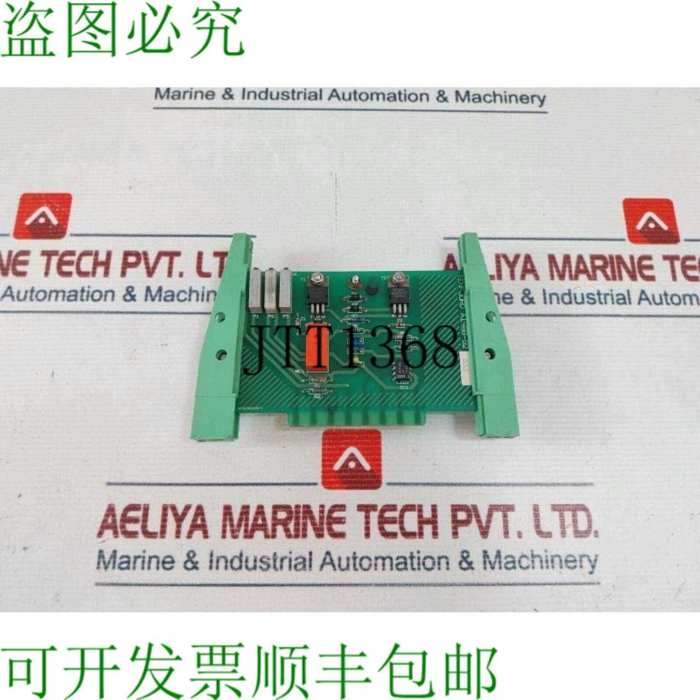 供应Tenf Jord A148B-92 PCBPCB