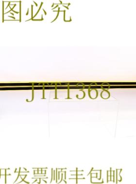 供应绿色 AST TX 1650B AST RX 1650B AST TX 1650B ASTER