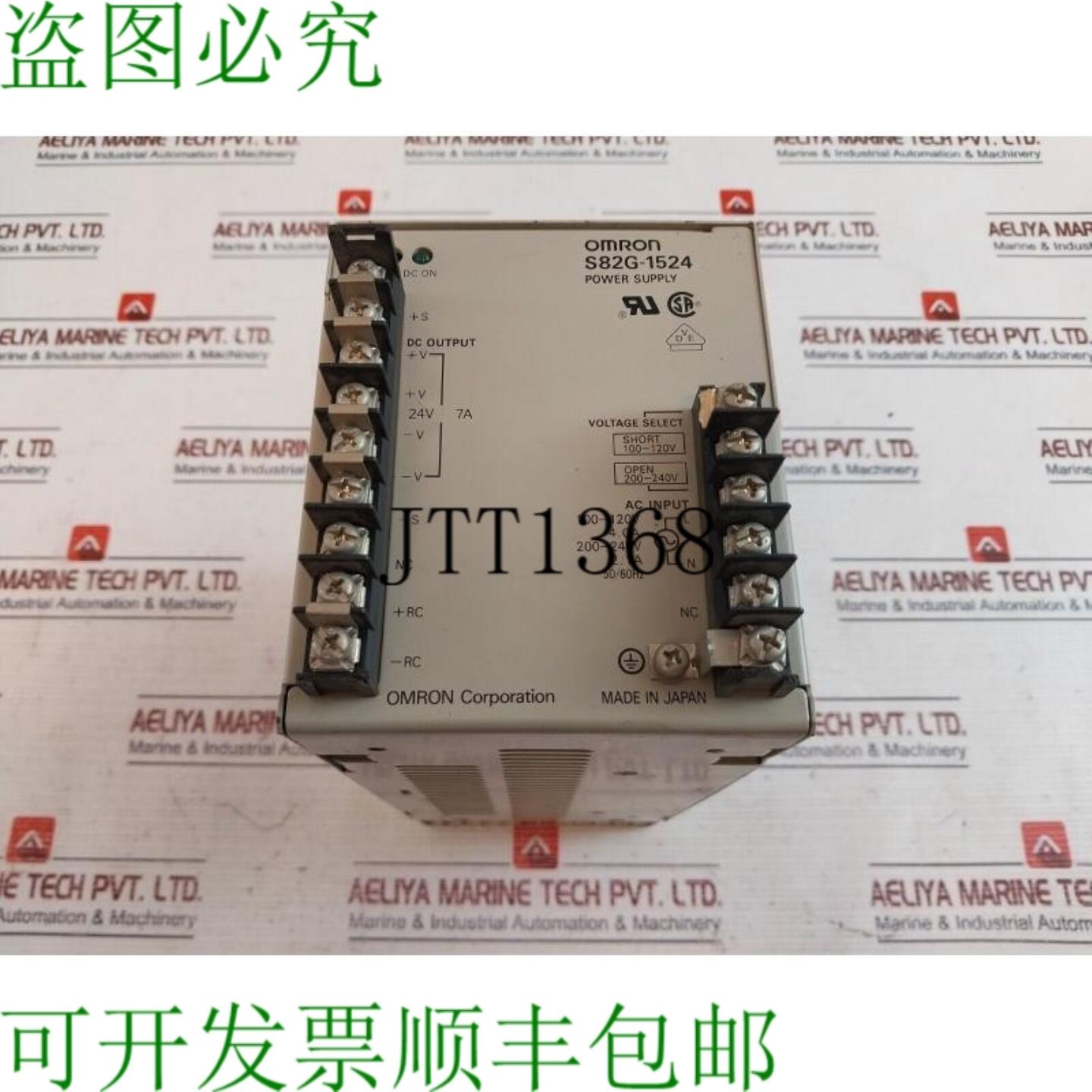 供应S82G-1524 电源 100-120V 40A 5060Hz
