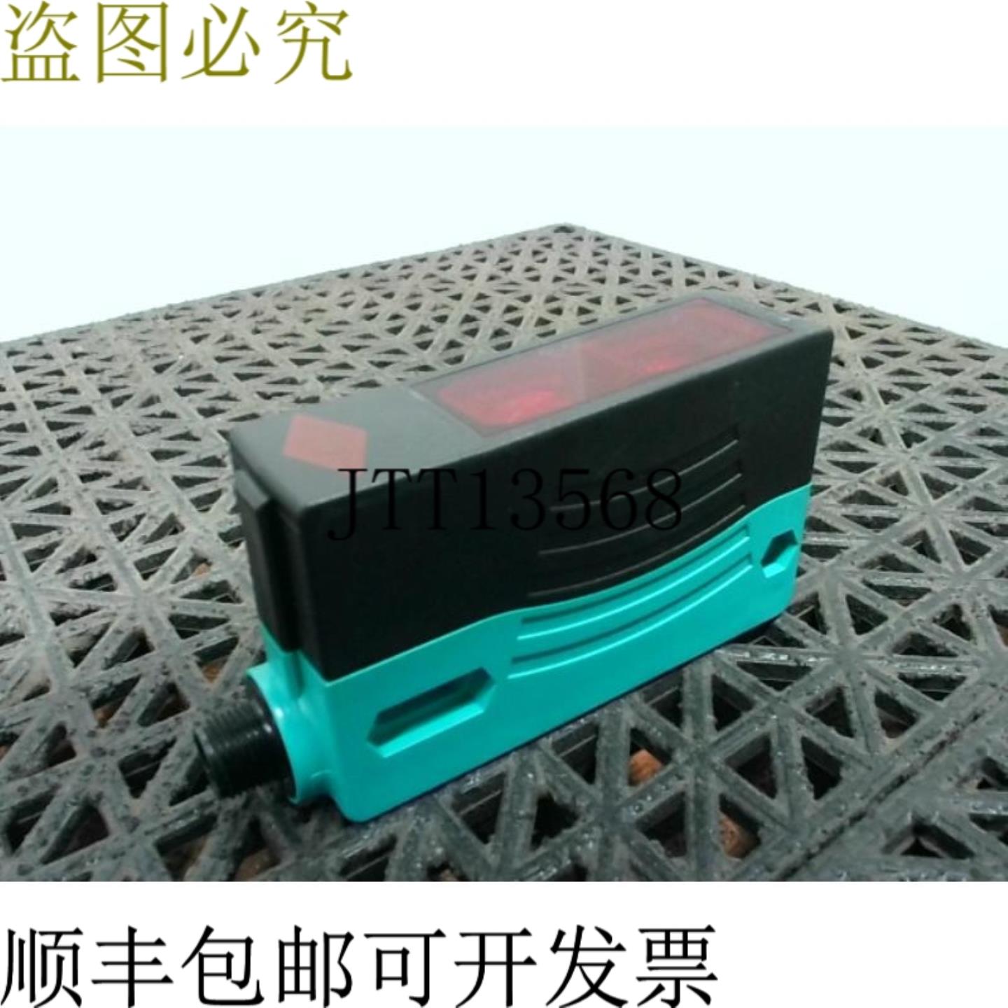 供应Visolux 传感器 RL28-8-H-2000-IR47105 419610 - 盒