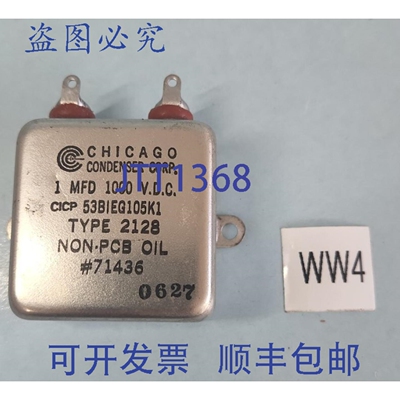 原装供应芝加哥电容器 2128 电容器 CICP53BIEG105K1 71436 品