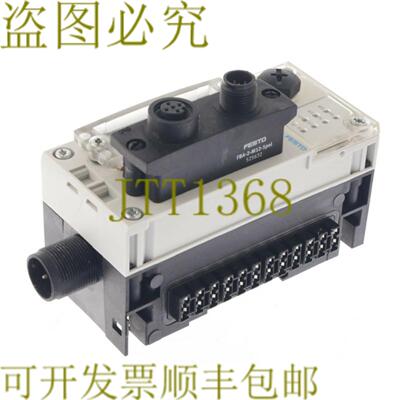 供应FESTO CPX-FB11 CPXFB11 526172 + CPX--EV-S 195746
