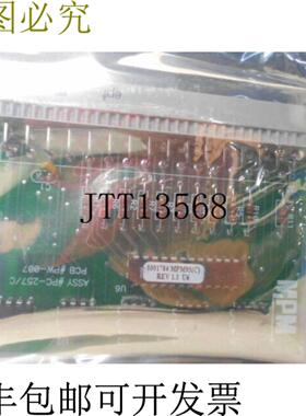 供应Mpm PC-257 电路板 Rev 11 U6 1000178 MPM95 - 装