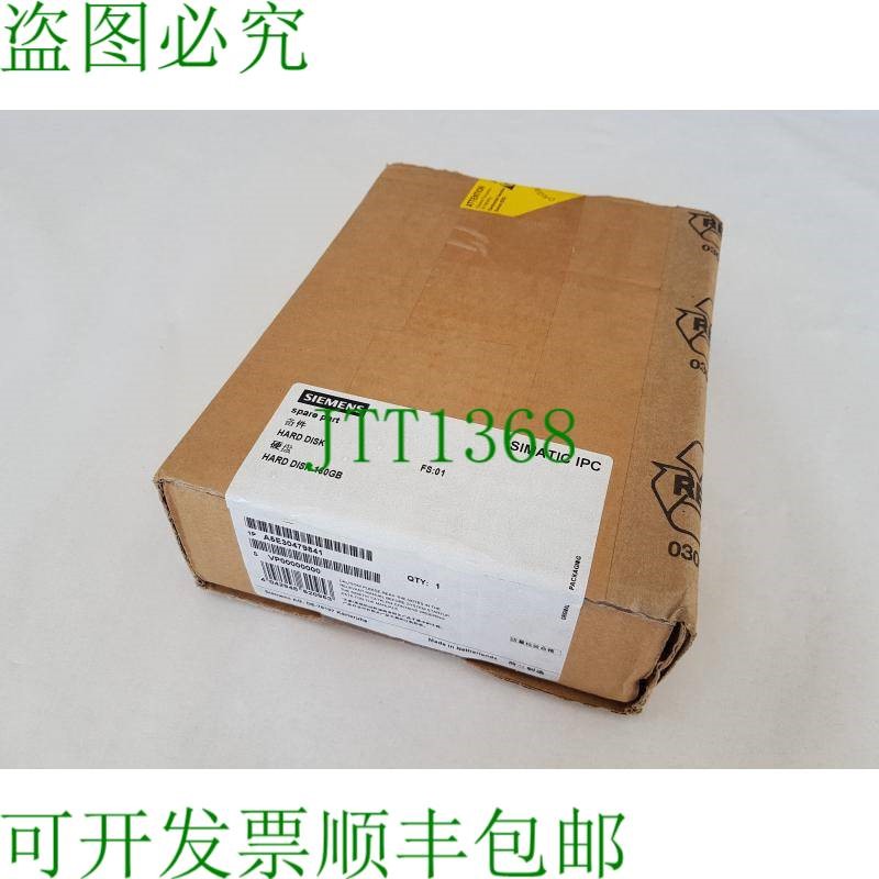 原装供应Simatic IPC 硬盘 160GB FS:01 A5E30479841