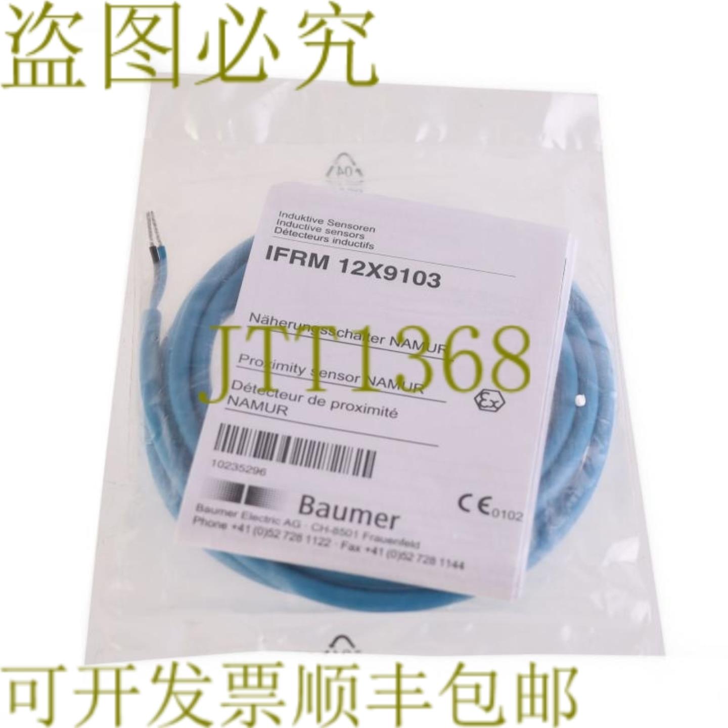 供应堡盟 IFRM 12X9103 IFRM12X9103