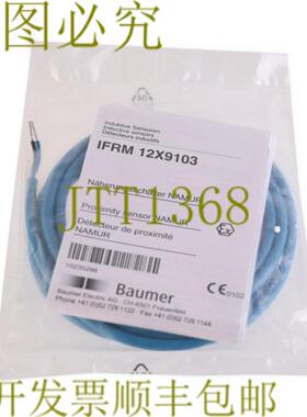 供应堡盟 IFRM 12X9103 IFRM12X9103