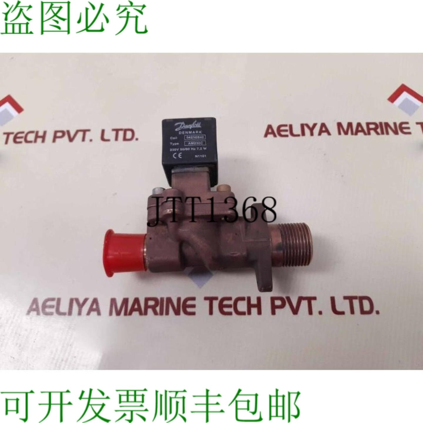 供应丹佛斯 am230c 电磁阀线圈 042n0840