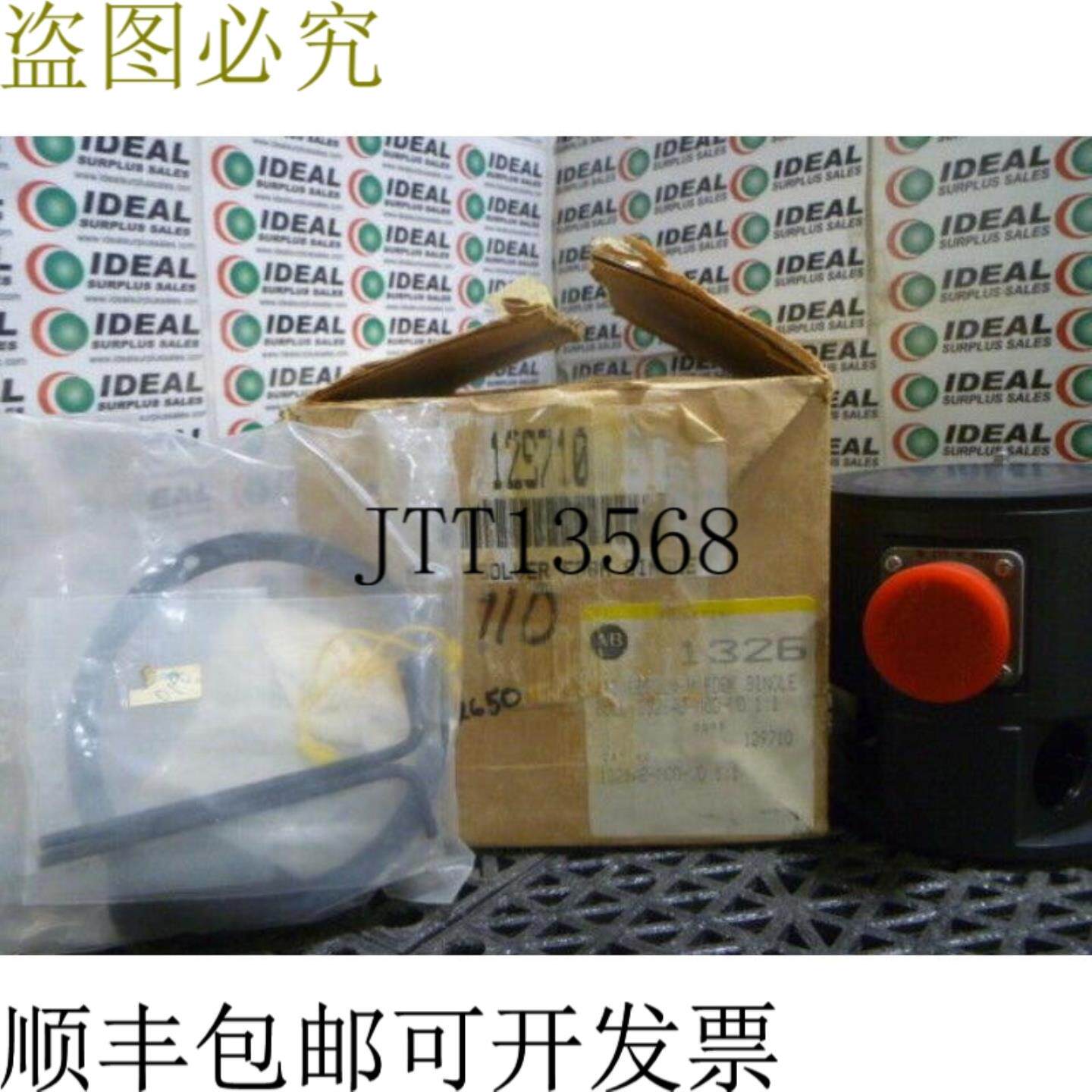 供应Allen Bradley 1326AB-MOD-VD Resolve 蒙太奇套装 12971