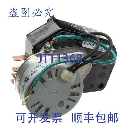 原装供应MASTER-BILT 19-14516 定时器除霜 115V 制冷