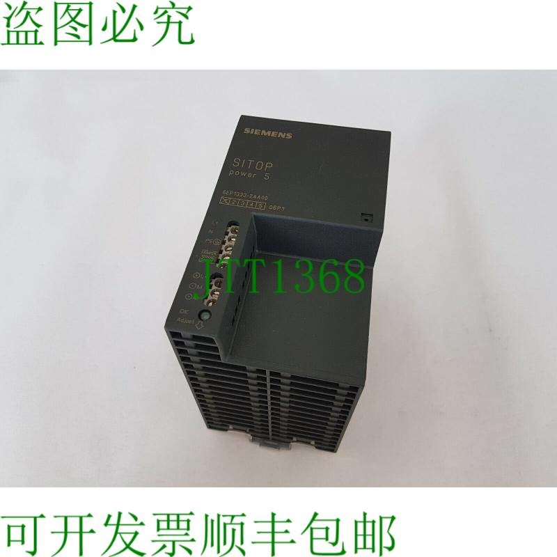 原装供应SITOP Power 5 电源/电源 6EP1333-2AA00