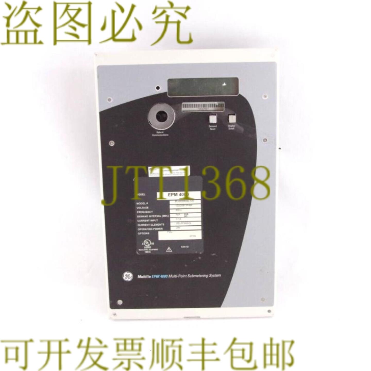 供应EPM-4000  EPM4000 PL4000R06L120 多点次计量系统