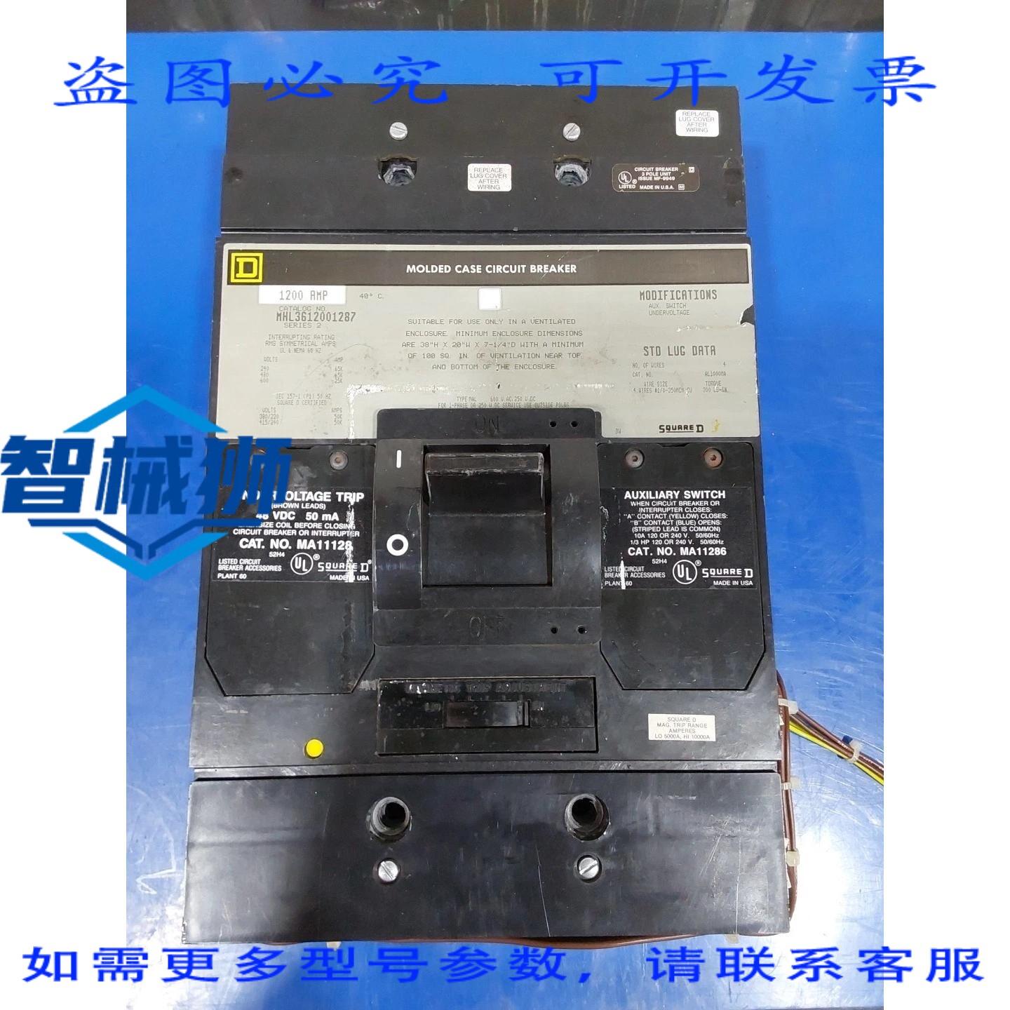 原装供应 MHL3612001287 塑壳断路器 1200 安培