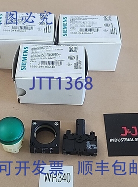 原装供应[3] 3SB3 244-6AA40 绿色 LED 指示灯 24V + ！