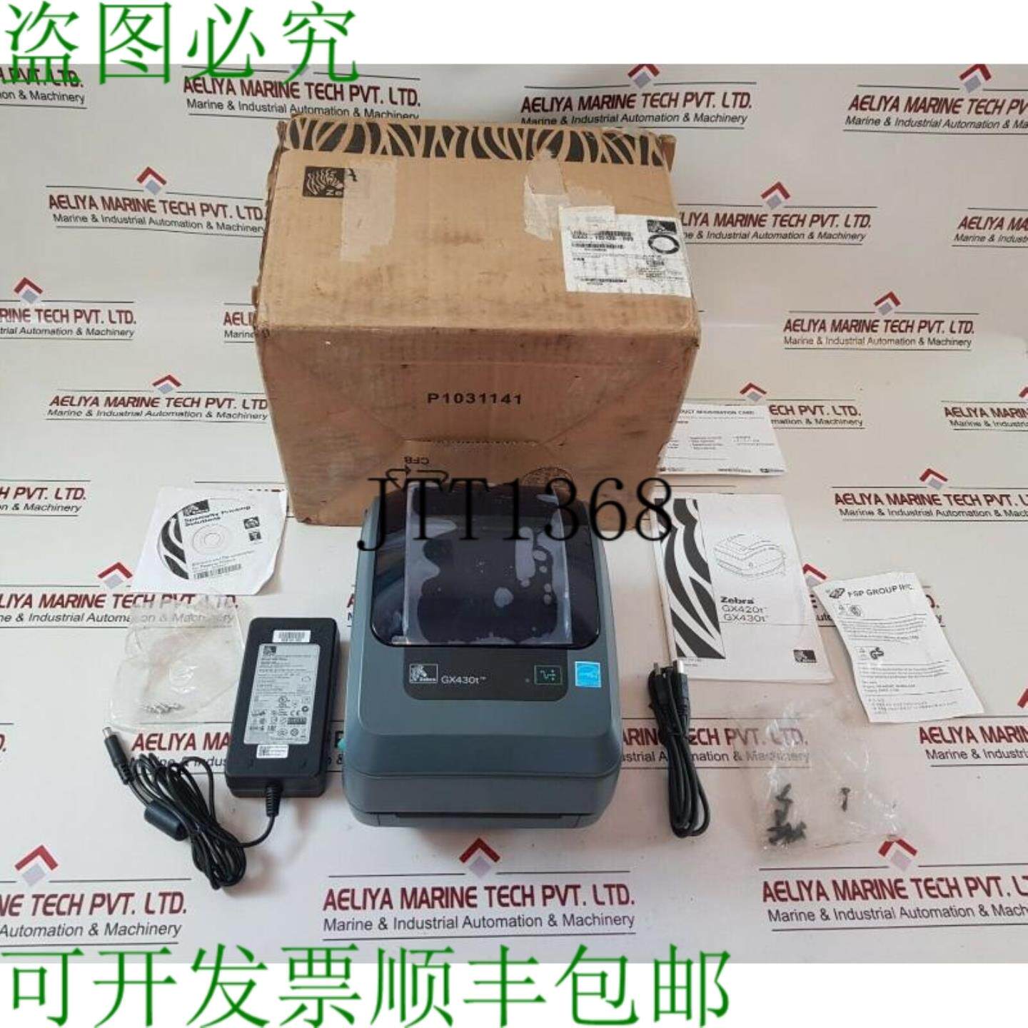 供应斑马GX430T版GX43-102420-000