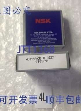 原装供应（2个装）NSK 6001VVCE B AS2S轴承