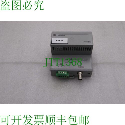 原装供应Allen Bradley 1786-RPA B ControlNet 车支架 K-123-A