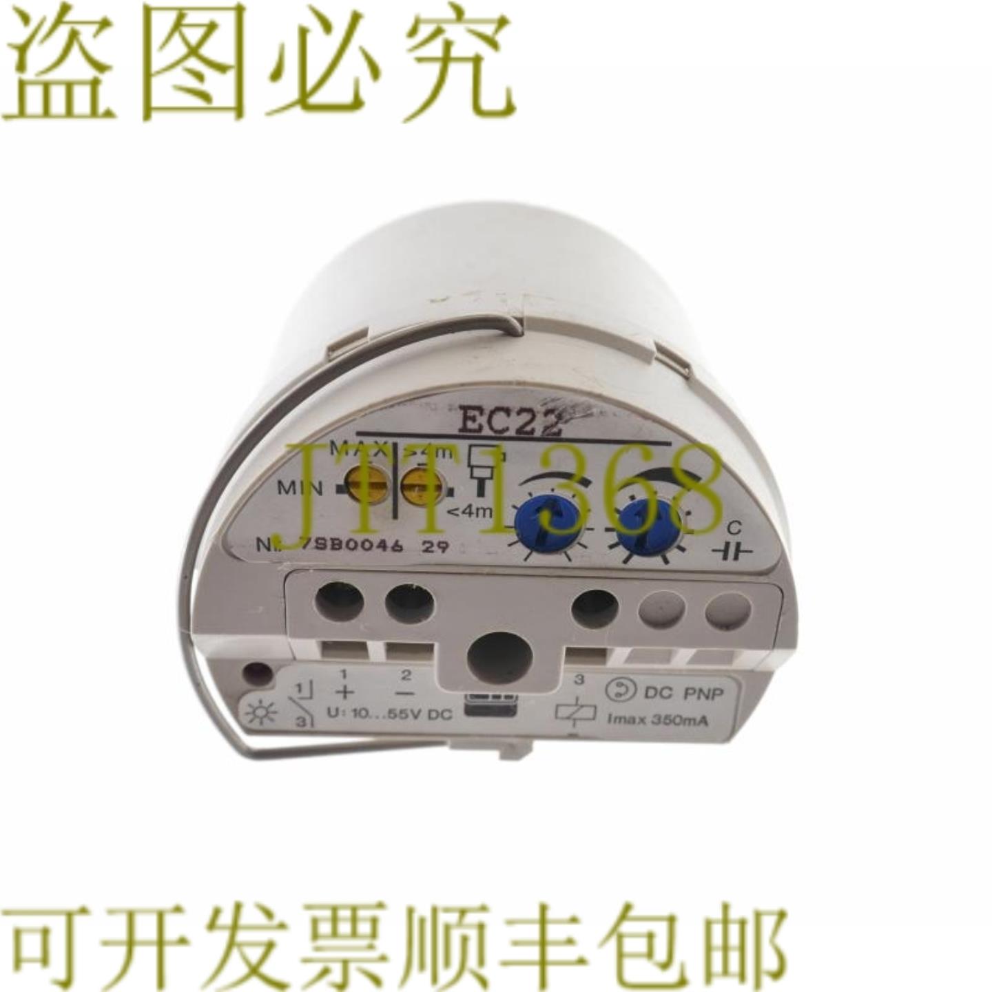 供应ENDRESS HAUSER EC22